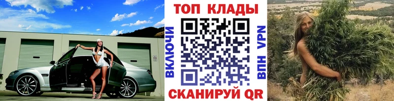 Купить МАРИХУАНА Alpha-PVP Гашиш Меф COCAIN Камызяк
