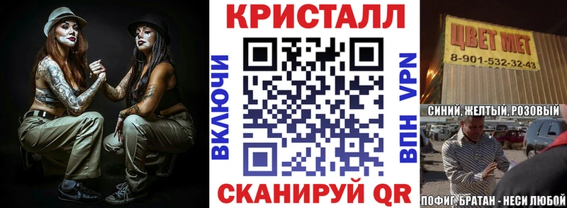 АМФ 98%  Купить закладки  Камызяк 