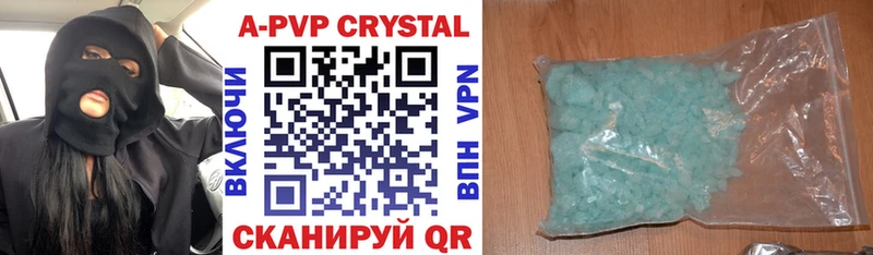 Alpha PVP СК  Купить закладки  Камызяк 