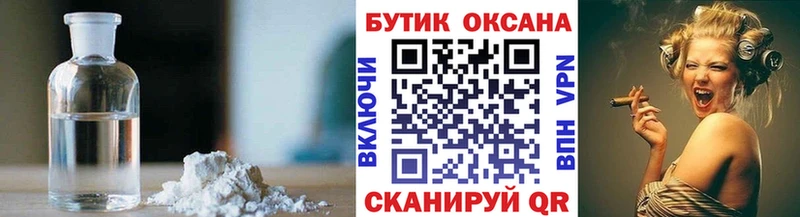БУТИРАТ 1.4BDO  Купить  Камызяк 