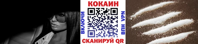 Купить где  Камызяк  Кокаин Боливия 