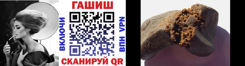 ГАШ гарик  Купить закладки  Камызяк 
