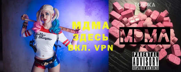 скорость mdpv Алексеевка