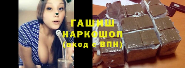 Альфа ПВП Алексин