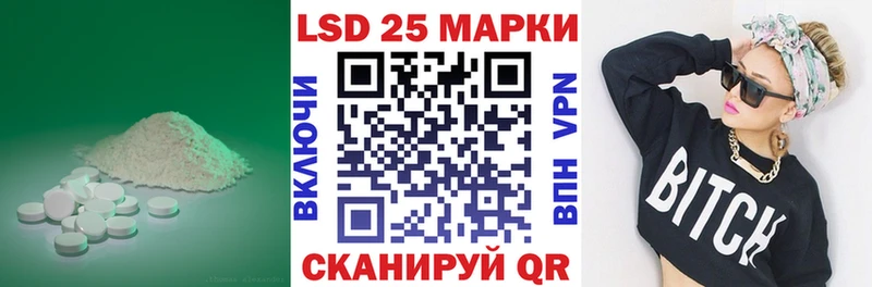 Купить  Камызяк  LSD-25 экстази ecstasy 
