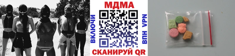 MDMA молли  Купить где  Камызяк 
