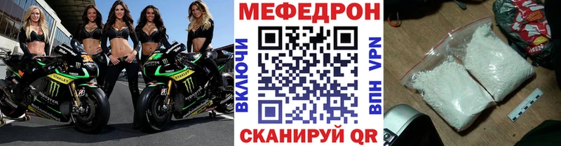 МЯУ-МЯУ 4 MMC  Купить  Камызяк 