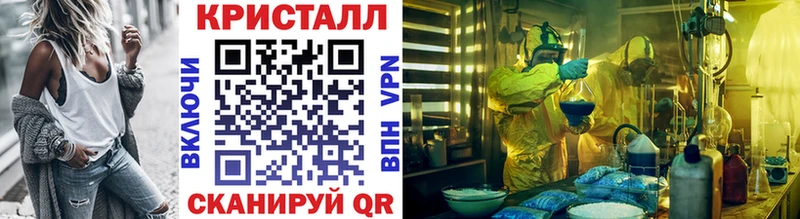 Первитин Декстрометамфетамин 99.9% Купить закладки Камызяк