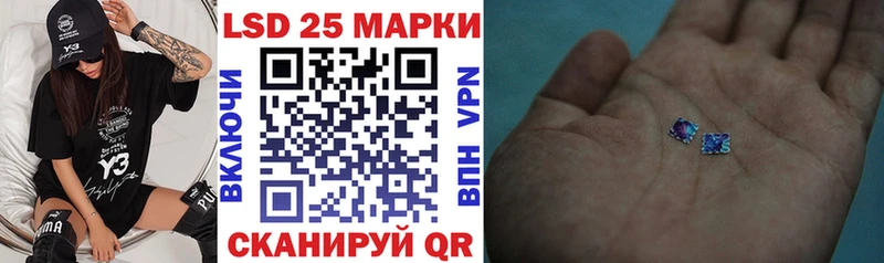 Купить  Камызяк  Марки N-bome 1,8мг 