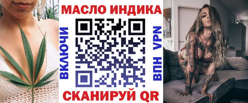 Купить где  Камызяк  Дистиллят ТГК гашишное масло 